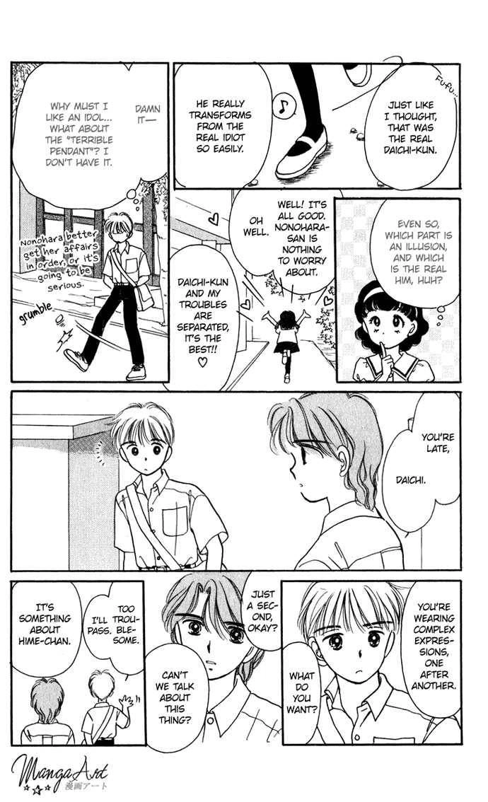 Hime-chan no Ribbon Chapter 19 12